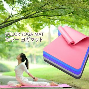 ヨガマット